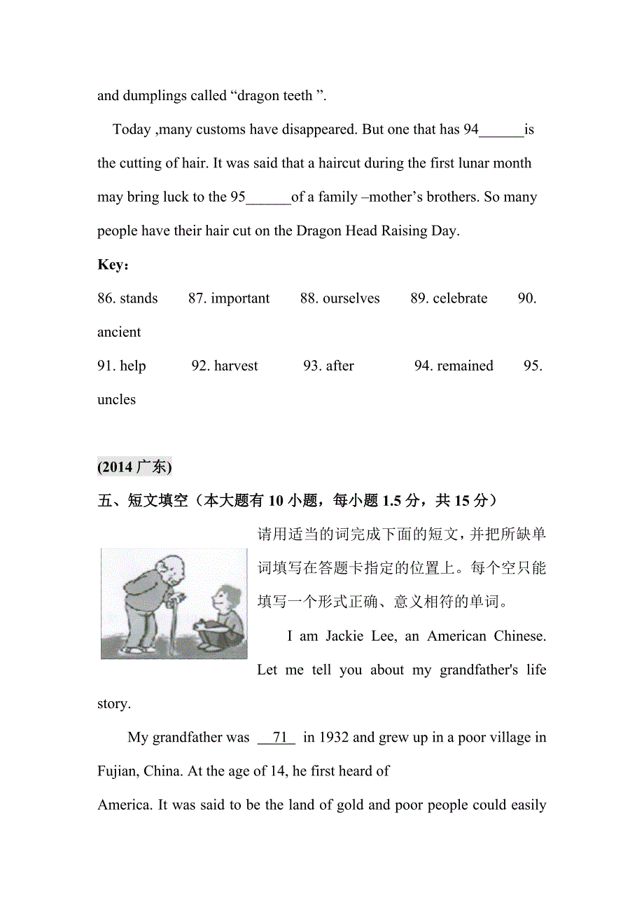 2014年全国中考分类汇编短文填空（填词型）.doc_第2页