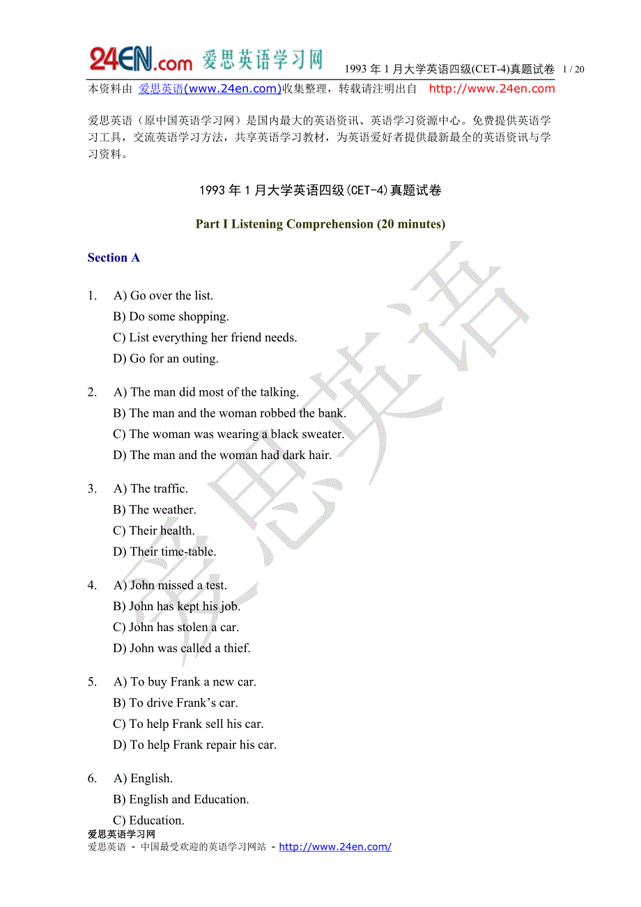 1993年1月大学英语四级(CET-4)真题试卷及参考答案_第1页