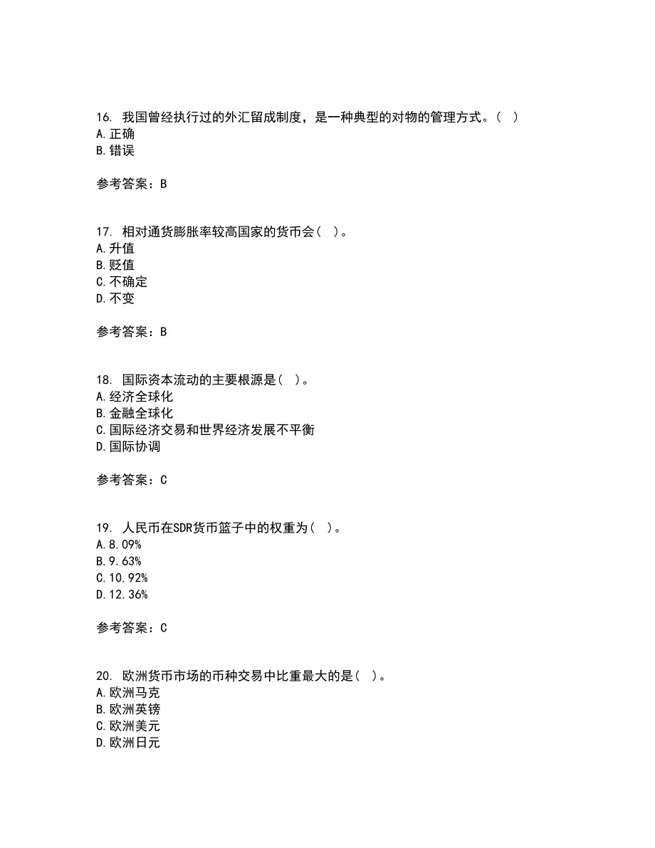 南开大学21春《国际金融》离线作业一辅导答案73_第4页