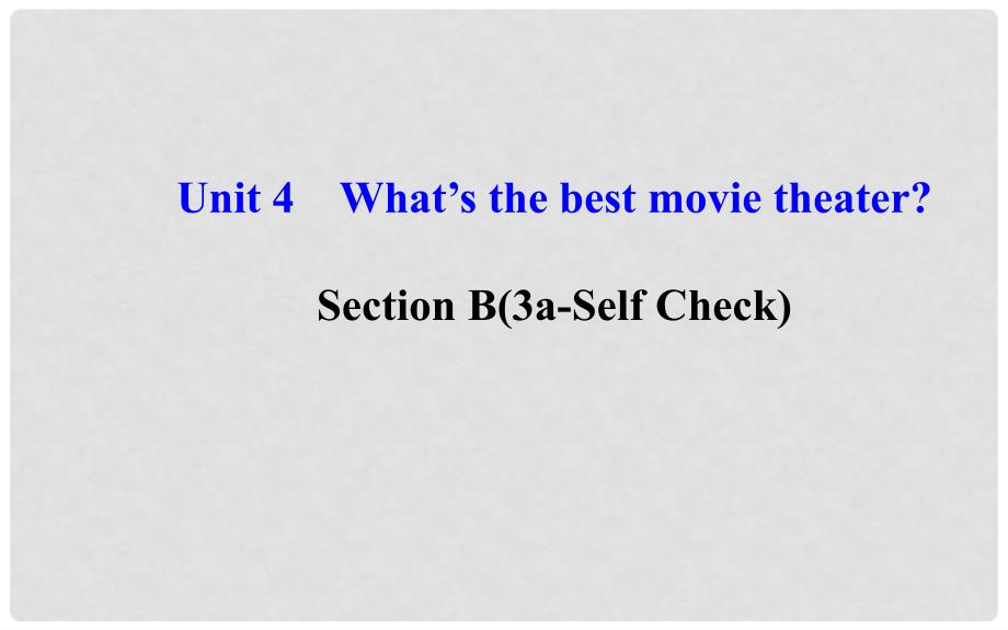 八年级英语上册 Unit 4 What’s the best movie theater？Section B（3a—Self Check）课件 （新版）人教新目标版_第1页