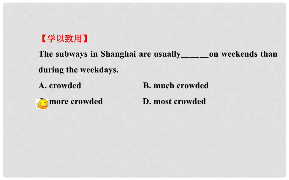 八年级英语上册 Unit 4 What’s the best movie theater？Section B（3a—Self Check）课件 （新版）人教新目标版_第4页