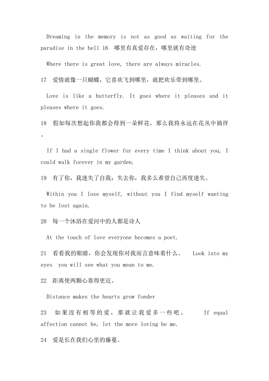 50个优美句子+漂亮翻译_第3页