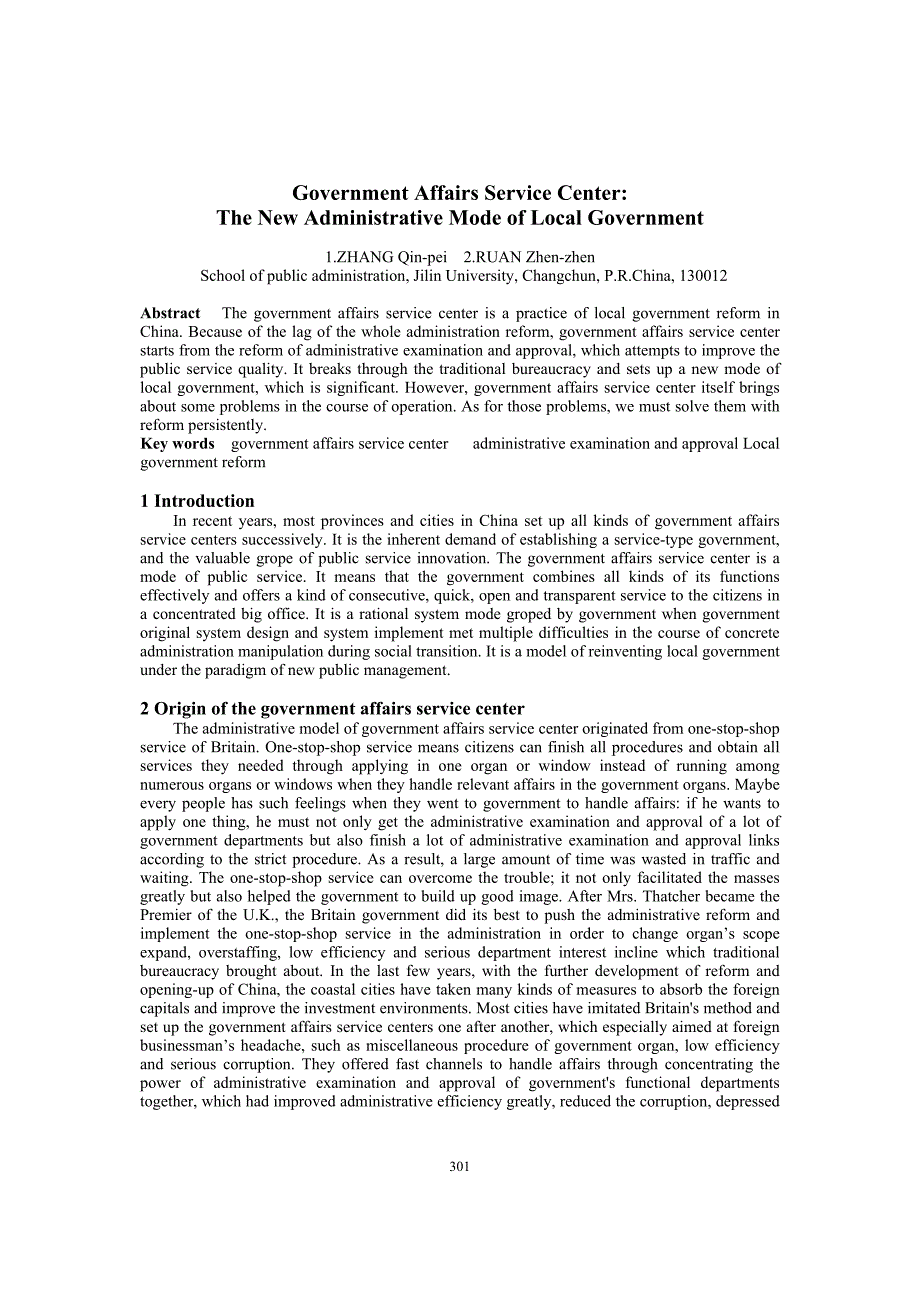 Government Affairs Service Center The New Administrative Mode of Local Government(2005年公共管理国际会议论文)_第1页