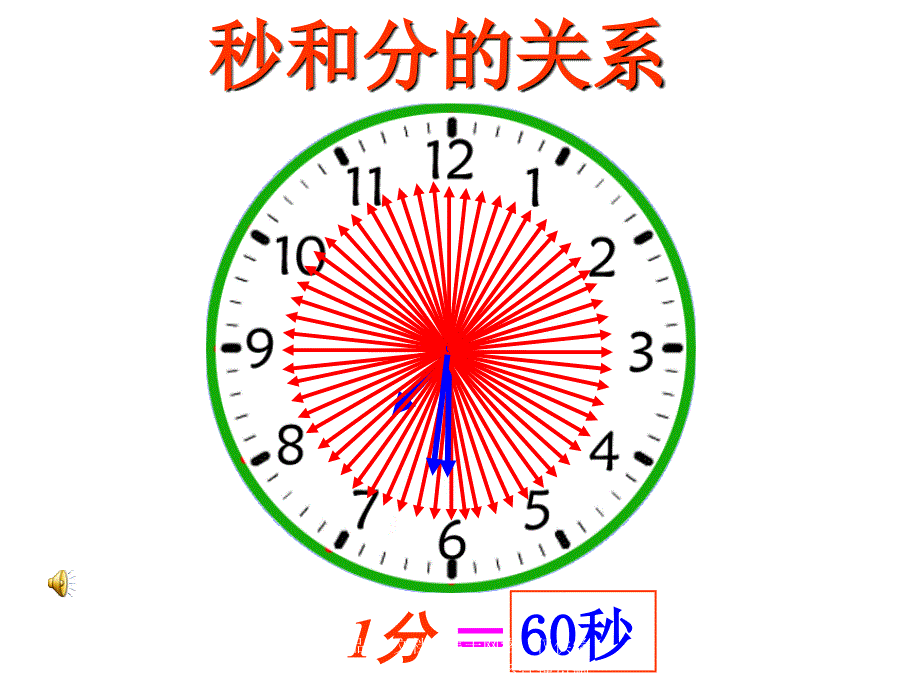 估算三位数加减三位数_第2页