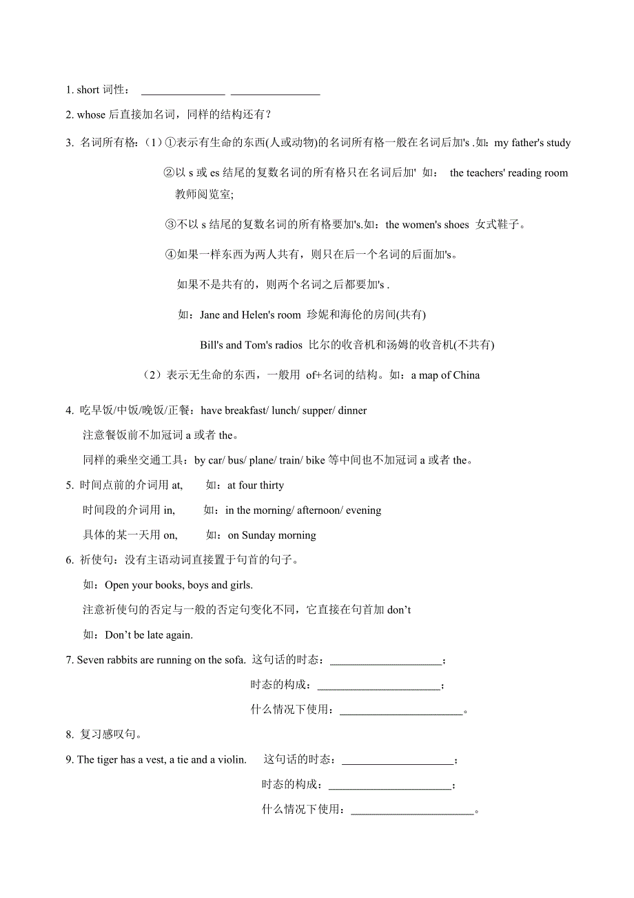 小班4AUnit6-10发音规律_第4页