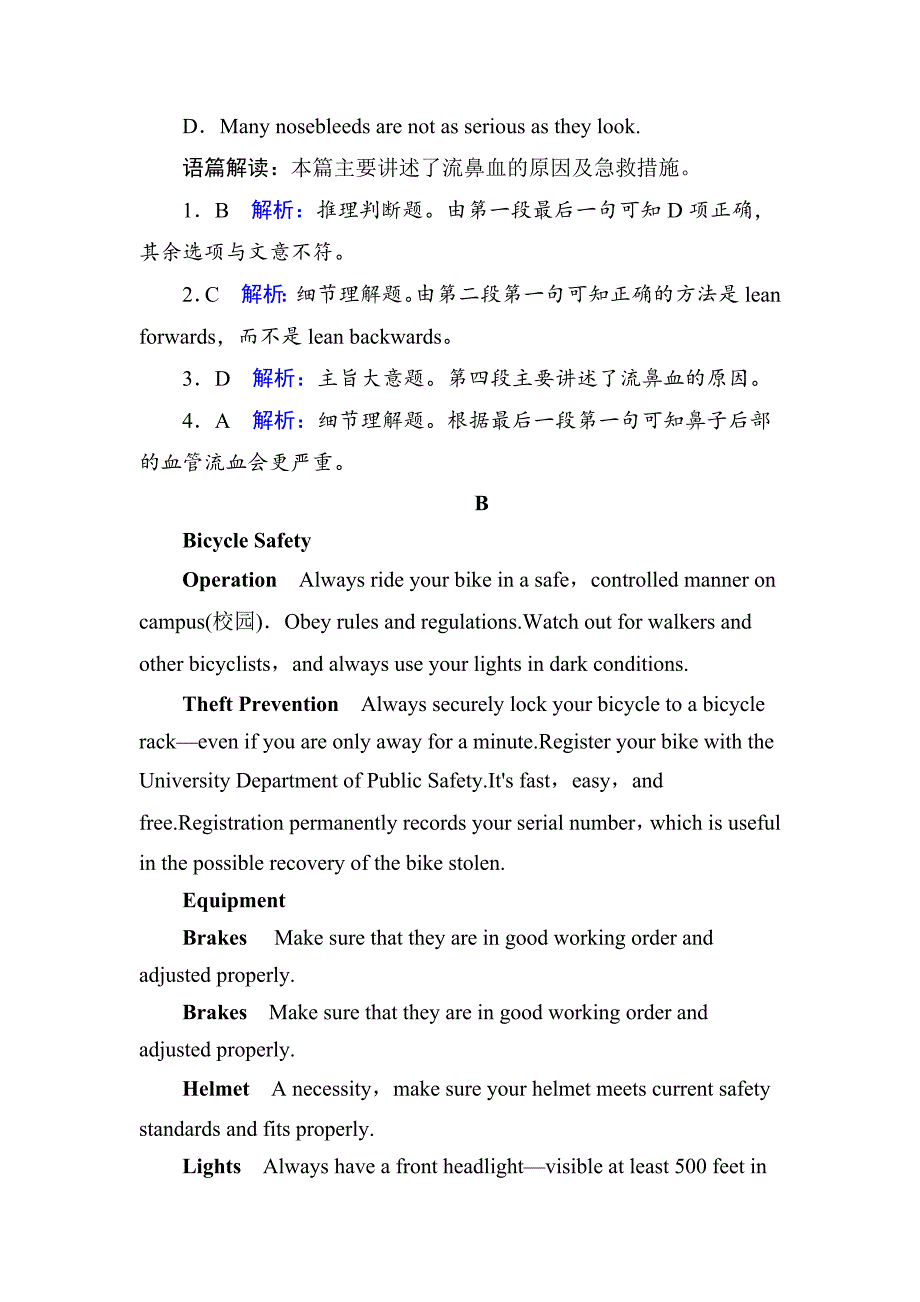 高二英语人教版必修5课时作业：Unit 5　First aid 10 Word版含解析_第3页