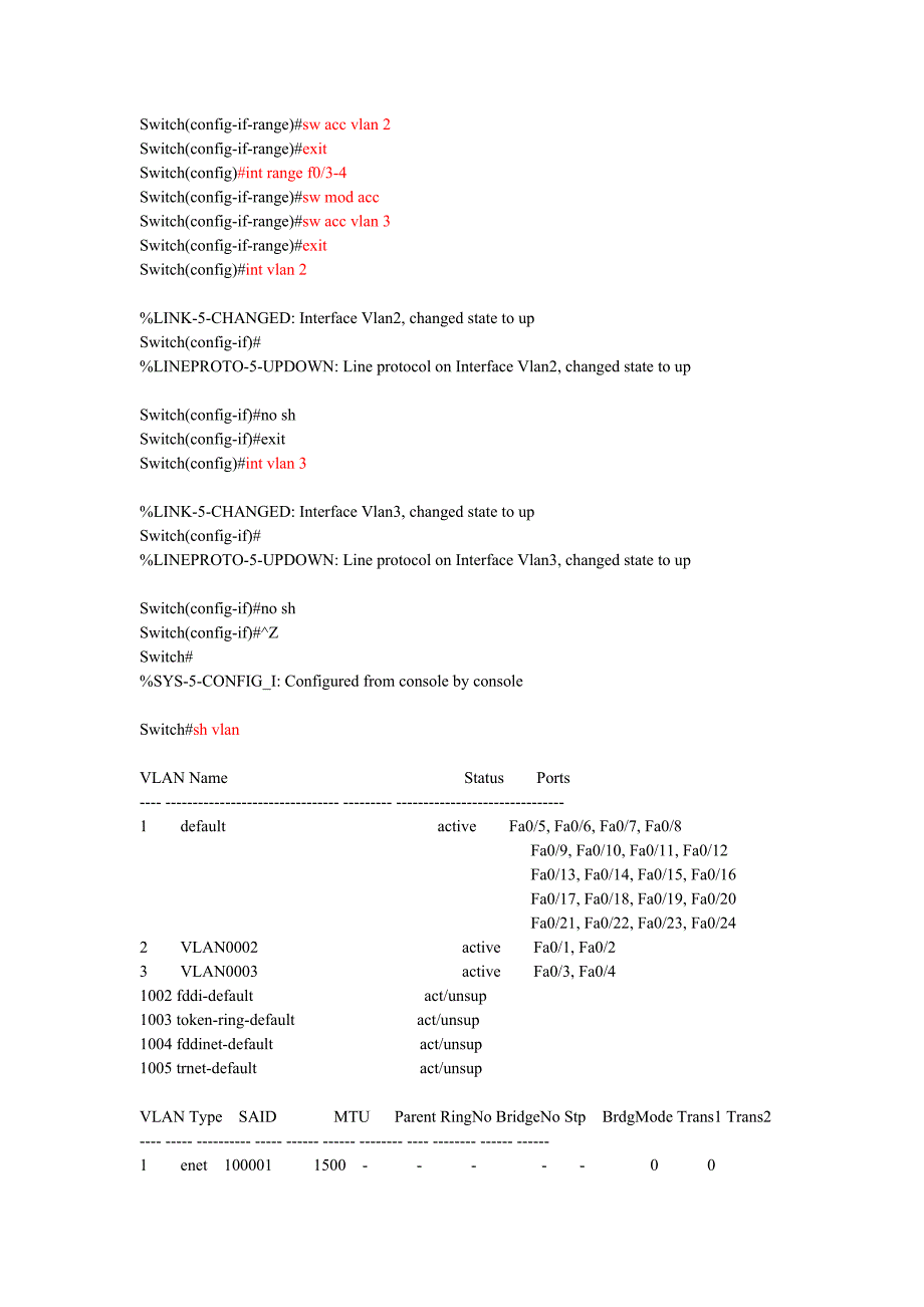 计算机网络实验程序源代码.doc_第2页