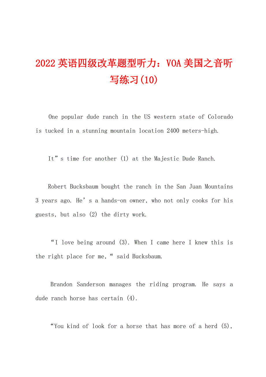 2022年英语四级改革题型听力：VOA美国之音听写练习(10).docx_第1页