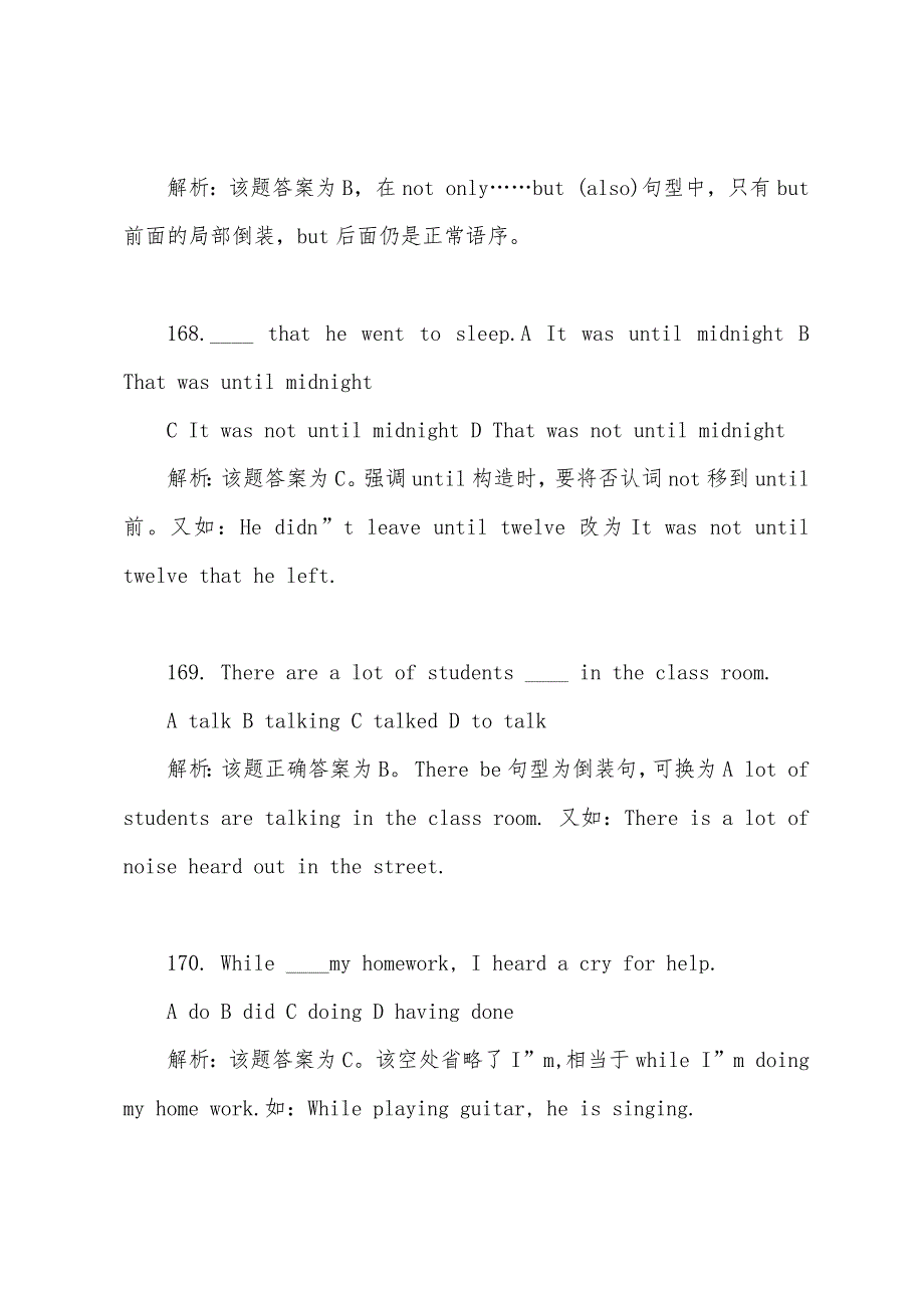 小升初英语复习：常见易错题型解析【161-180】.docx_第3页