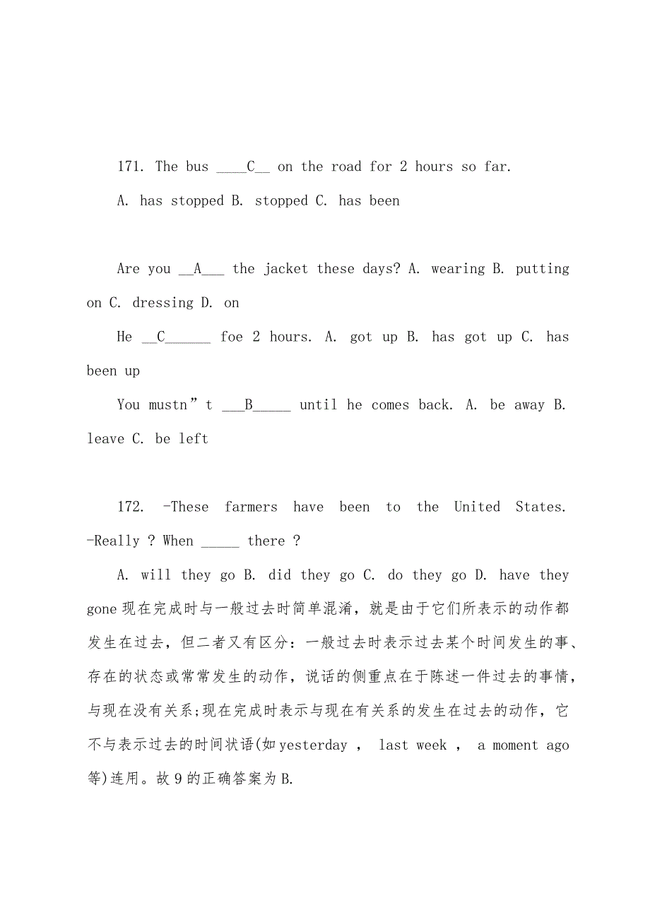 小升初英语复习：常见易错题型解析【161-180】.docx_第4页