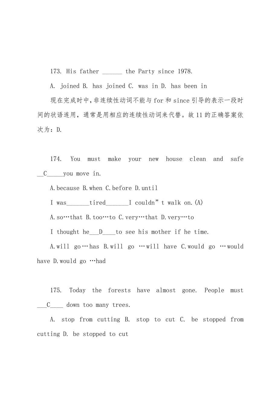 小升初英语复习：常见易错题型解析【161-180】.docx_第5页