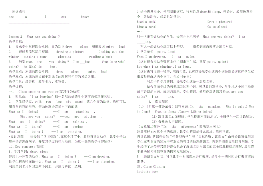 冀教五年级英语下册教案_第2页