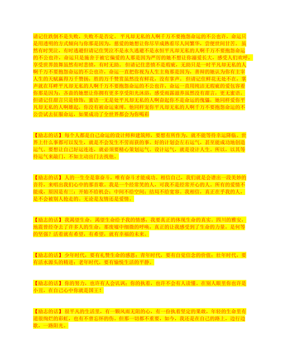 定制家具成为未来家装市场发展的大势所趋——看avandeo艾梵蒂如何演绎_第4页