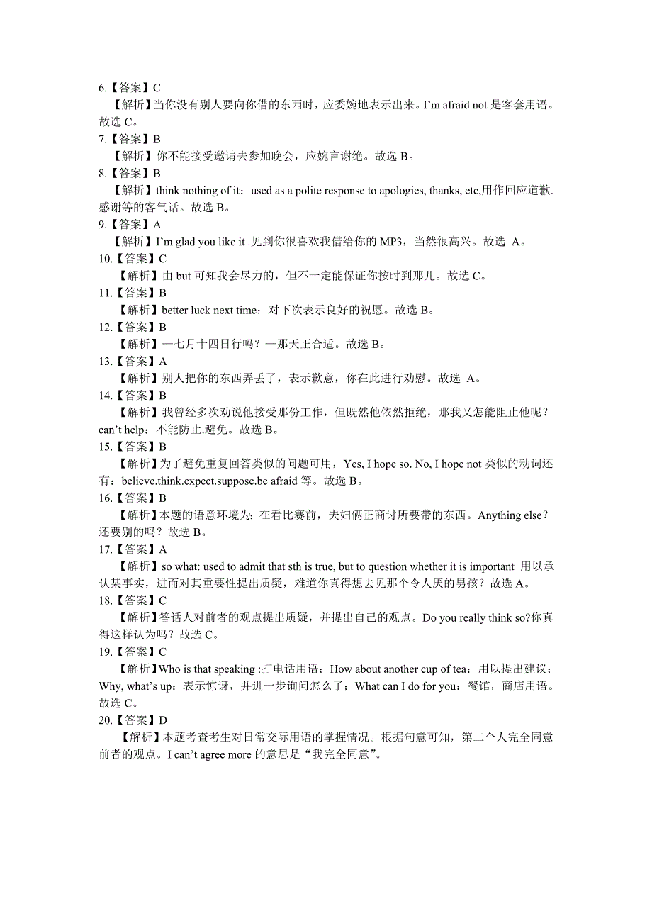 高考英语语法单项选择模拟训练专项10交际用语_第3页