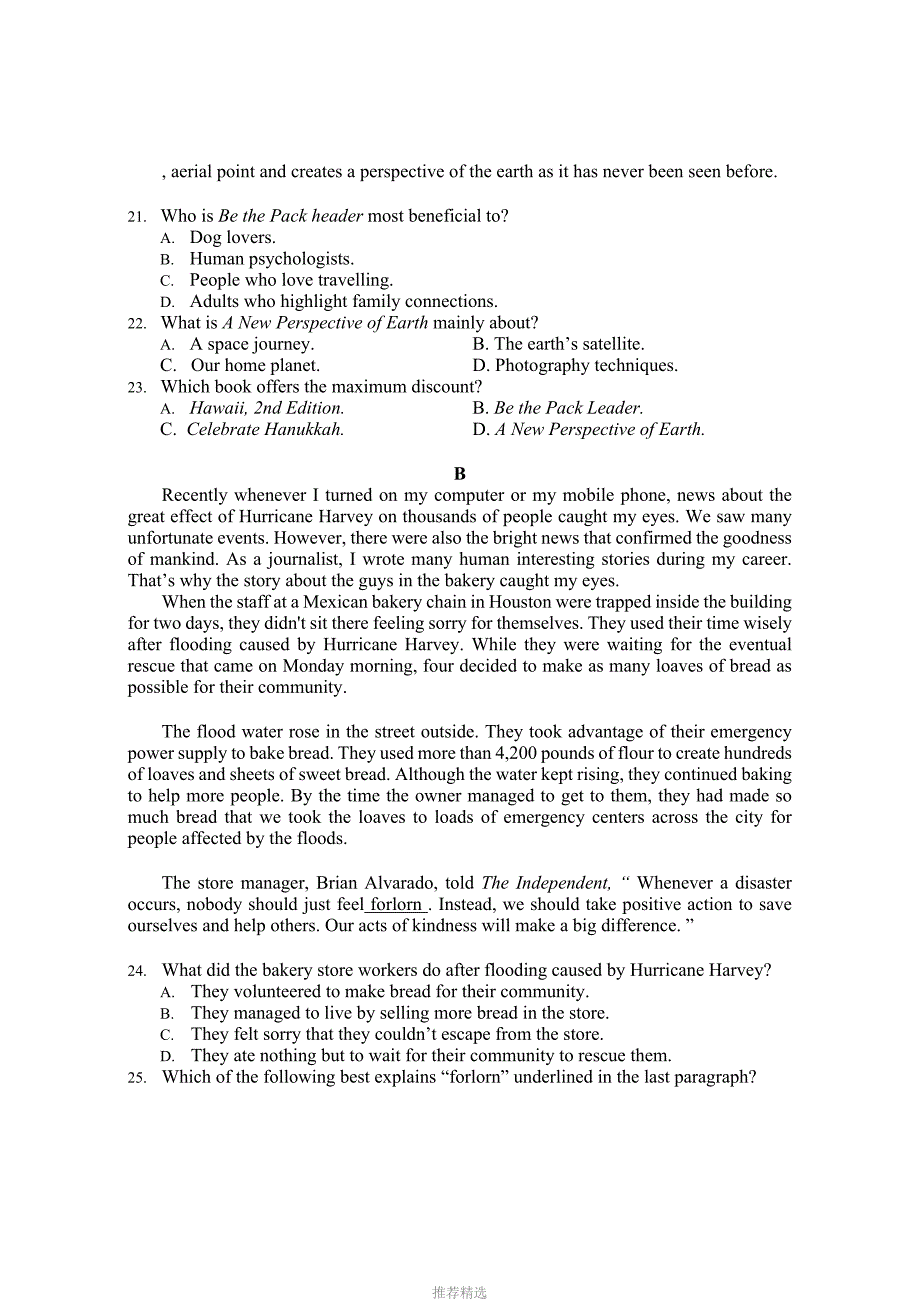 高三广东一模英语_第3页