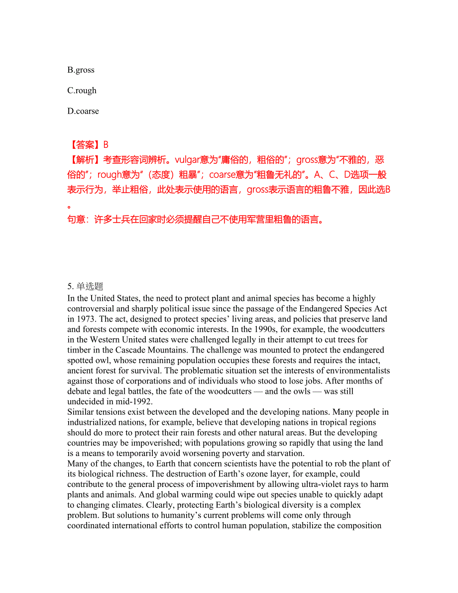 2022年考博英语-福建师范大学考前模拟强化练习题89（附答案详解）_第3页