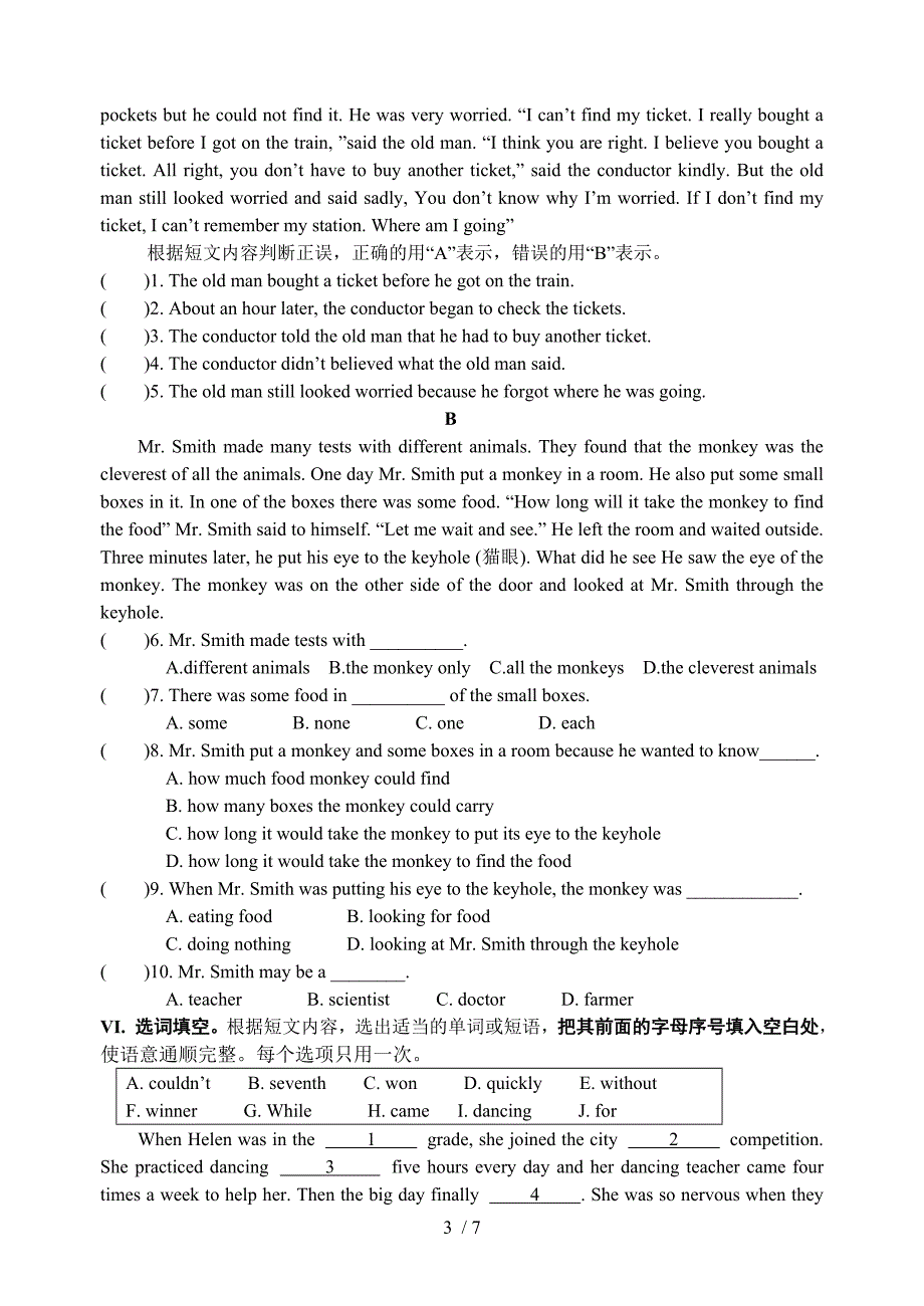 人教新目标八年级英语下册Unit5单元诊断性自测题含复习资料_第3页