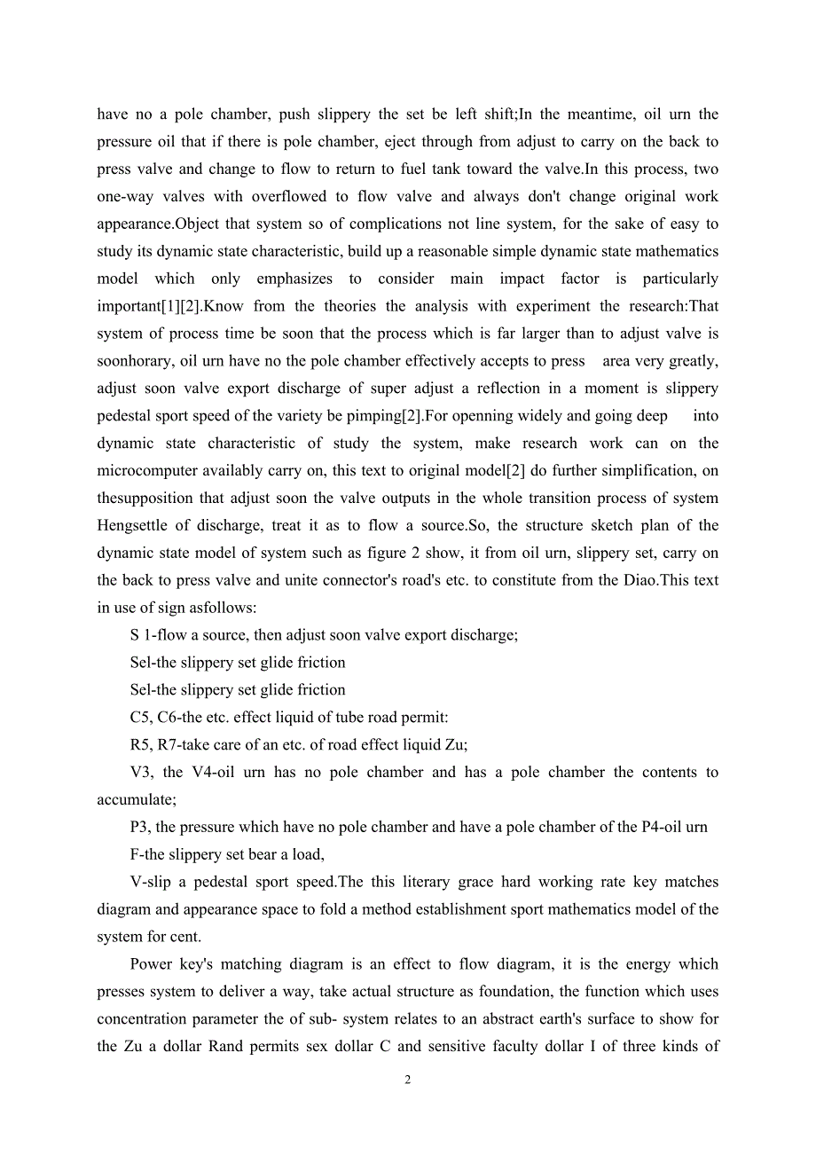 机械 组合机床 模具 机械 材料 外文翻译 外文文献 英文文献 组合机床滑台动态特性的研究_第2页