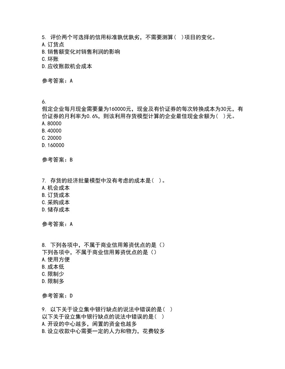 南开大学21秋《营运资本管理》在线作业二答案参考91_第2页