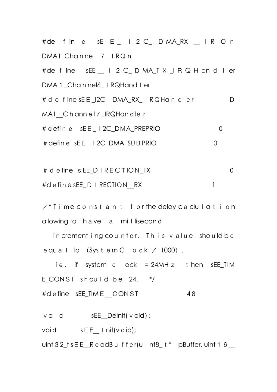 stm32 i2c dma_第4页