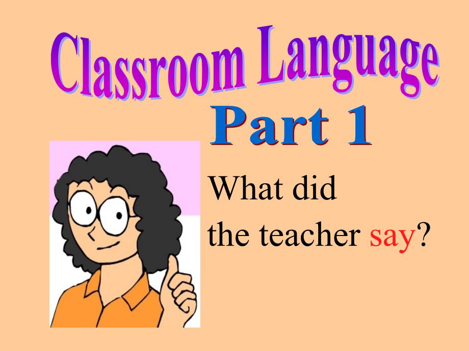 ClassroomlanguageTC(simpleversion)_第1页