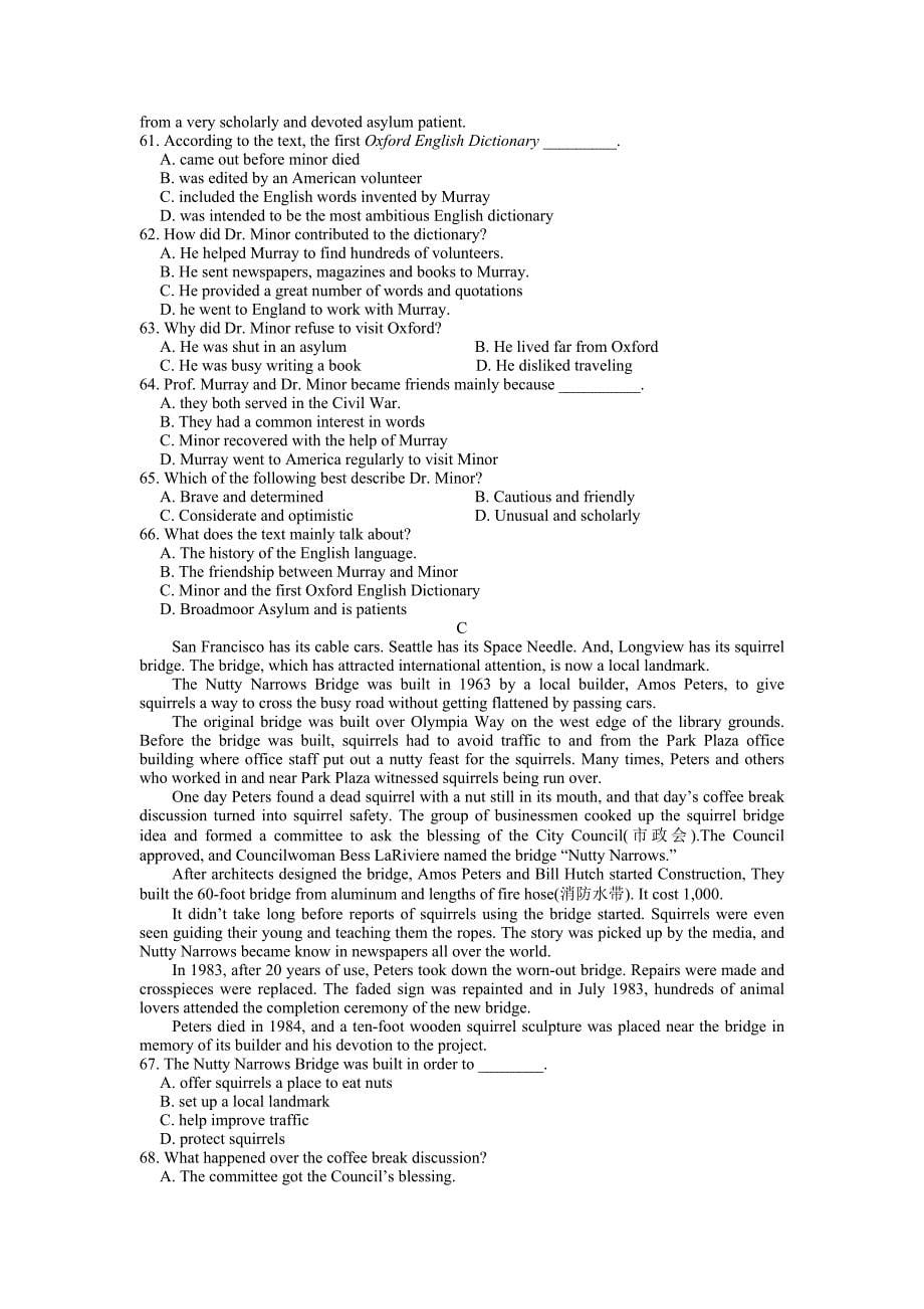 2012年山东高考英语试卷及答案_第5页