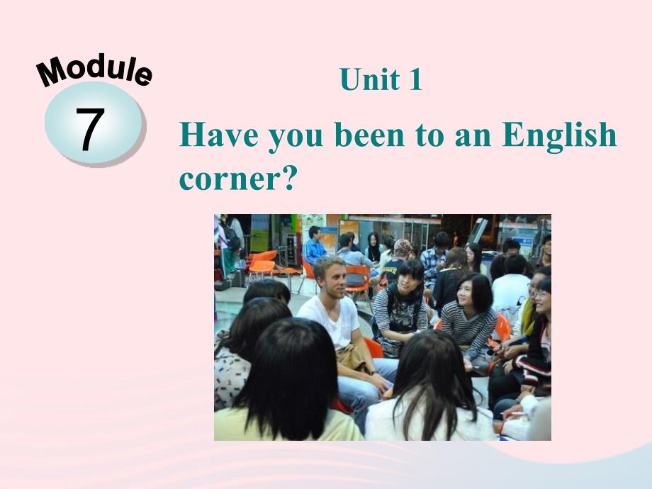 2019秋九年级英语下册 Module 7 English for you and me Unit 1 Have you ever been to an English corner教学课件（新版）外研版_第2页