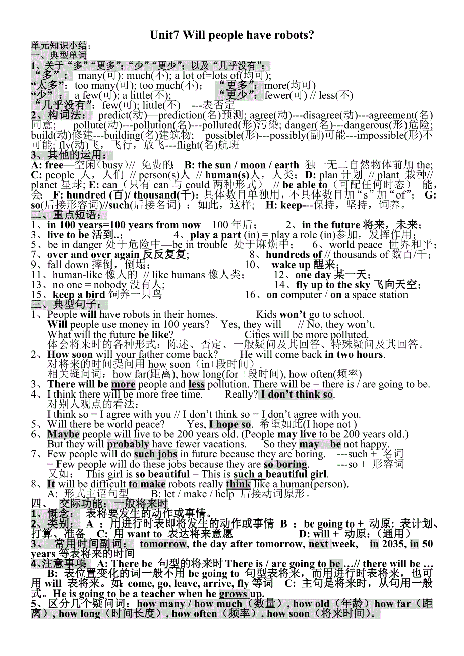 八年级上unit7单元知识小结_第1页