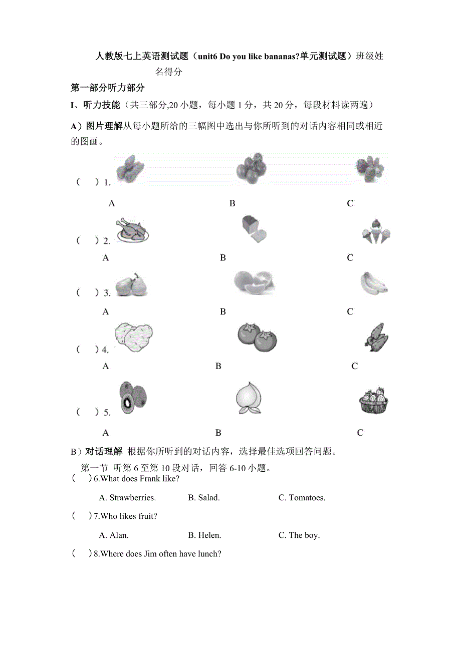 人教版七年级上册英语 Unit-6-单元试卷_第1页