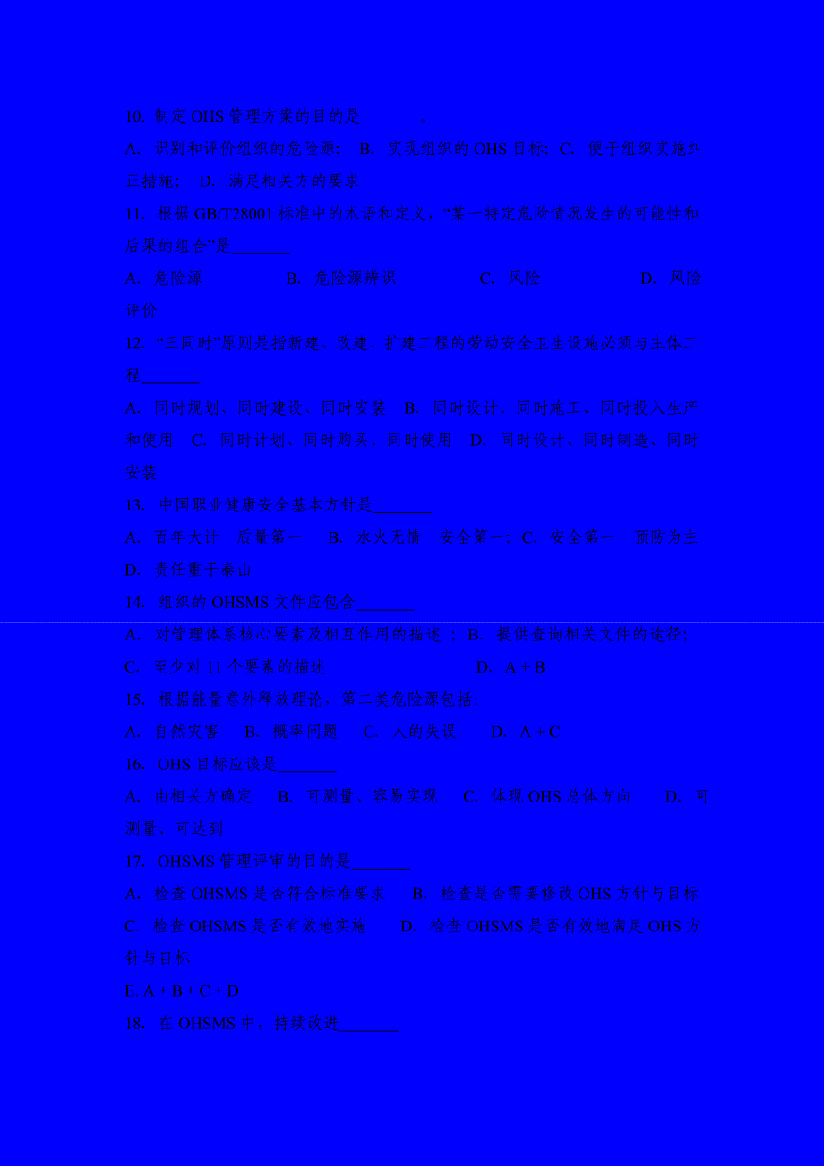 NECCA 职业健康安全管理体系内审员培训复习_第2页