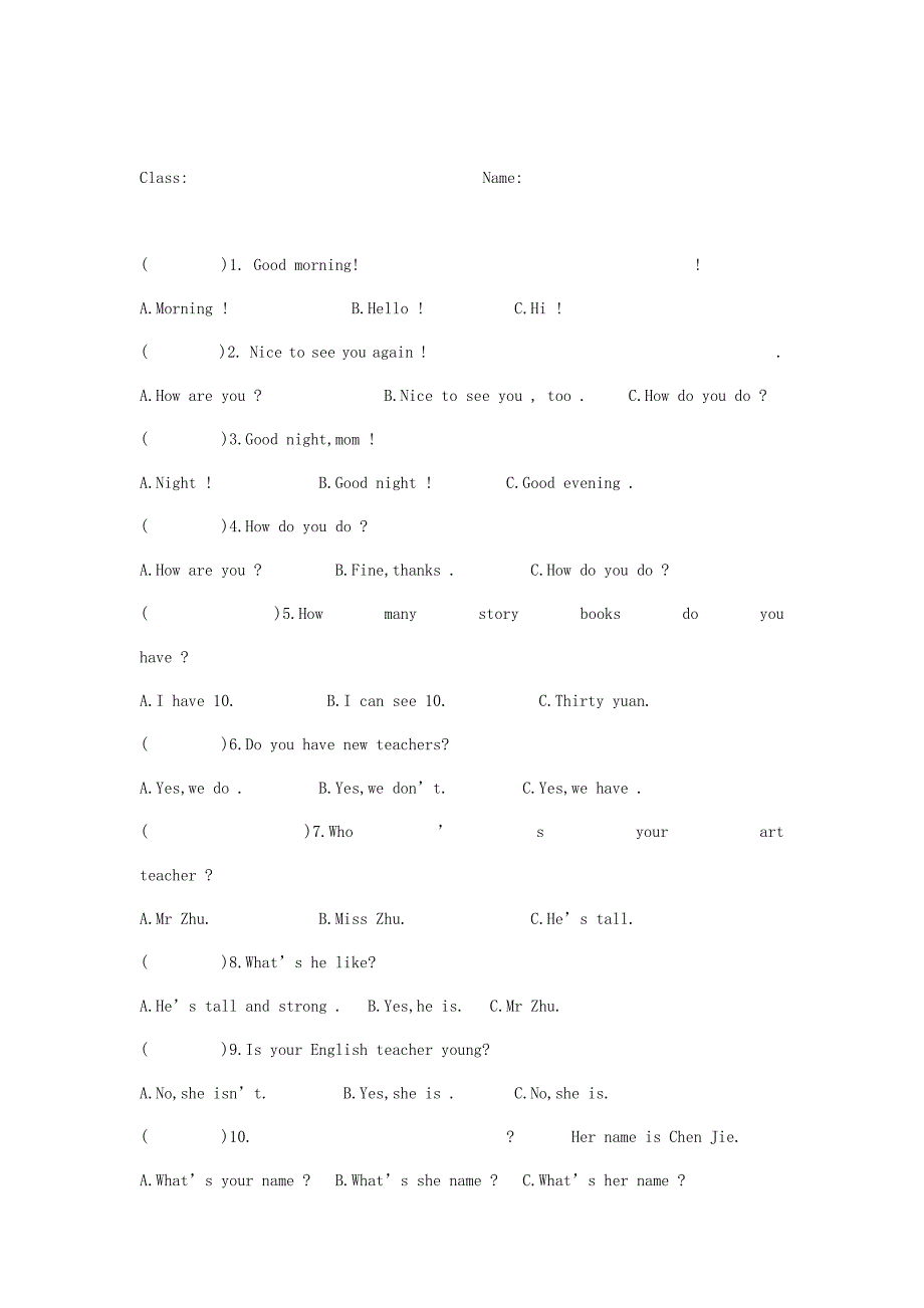 《开心学英语》三年级下册各单元重点句型(669)_第4页