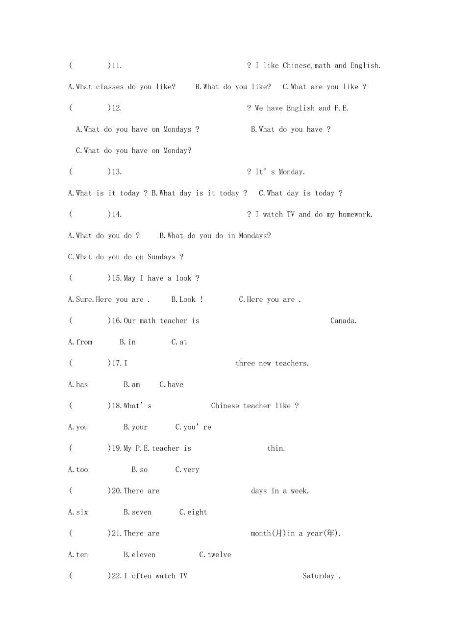 《开心学英语》三年级下册各单元重点句型(669)_第5页