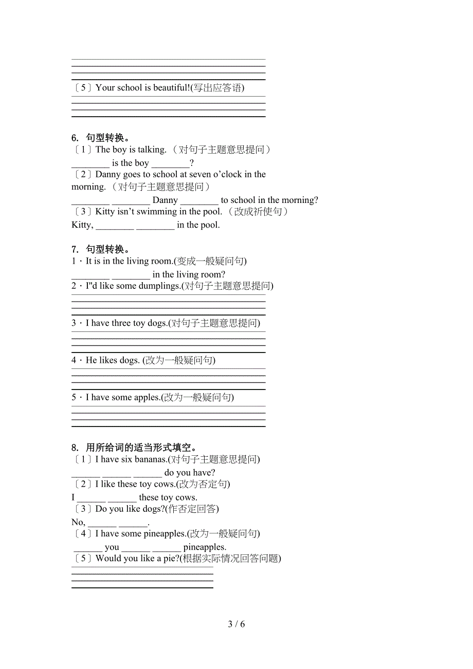 北师大版四年级英语上学期句型转换考试巩固练习_第3页