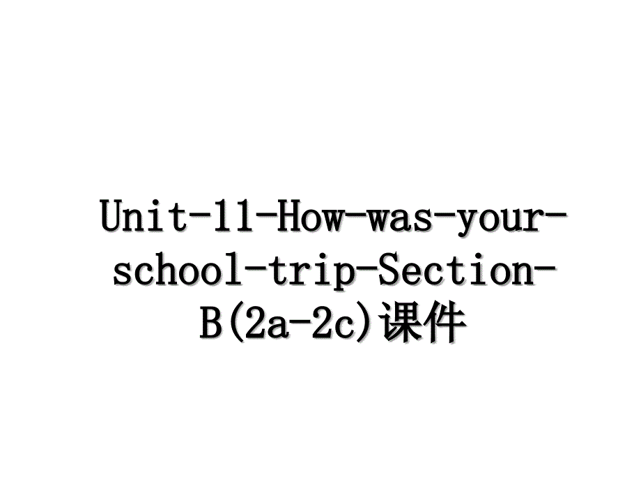 Unit11HowwasyourschooltripSectionB2a2c课件_第1页