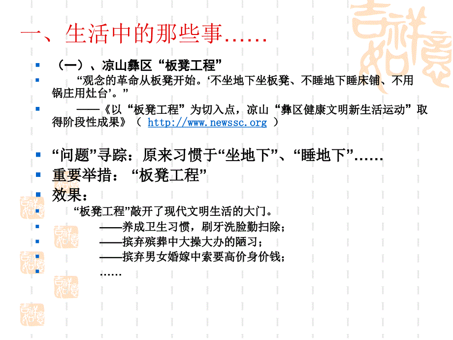 小学老师怎样撰写教学论文_第2页