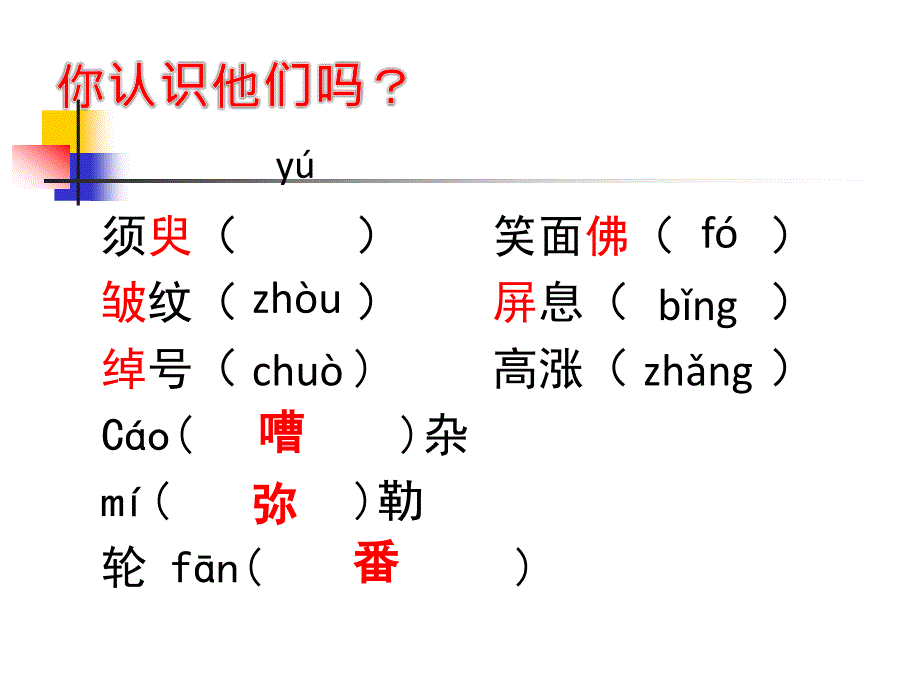 《王几何》_第3页