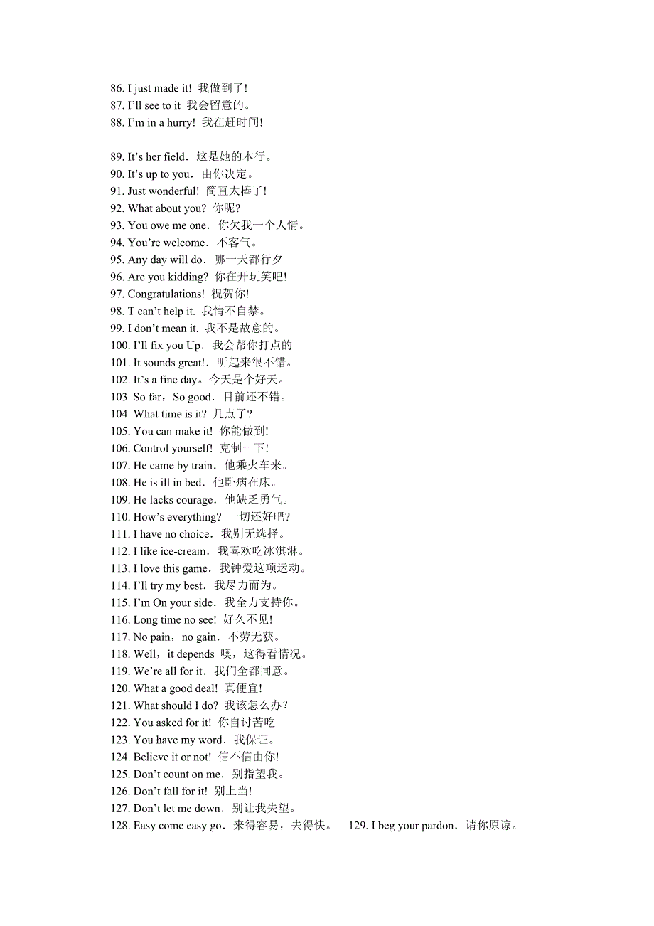 1000句英语经典口语_第3页