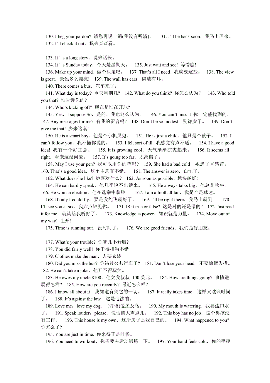 1000句英语经典口语_第4页