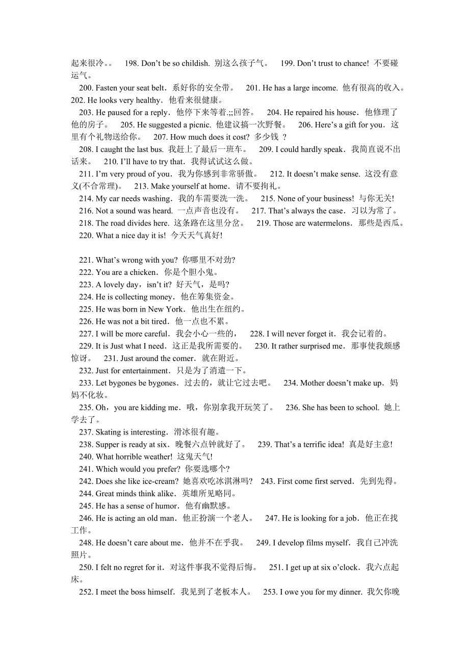 1000句英语经典口语_第5页