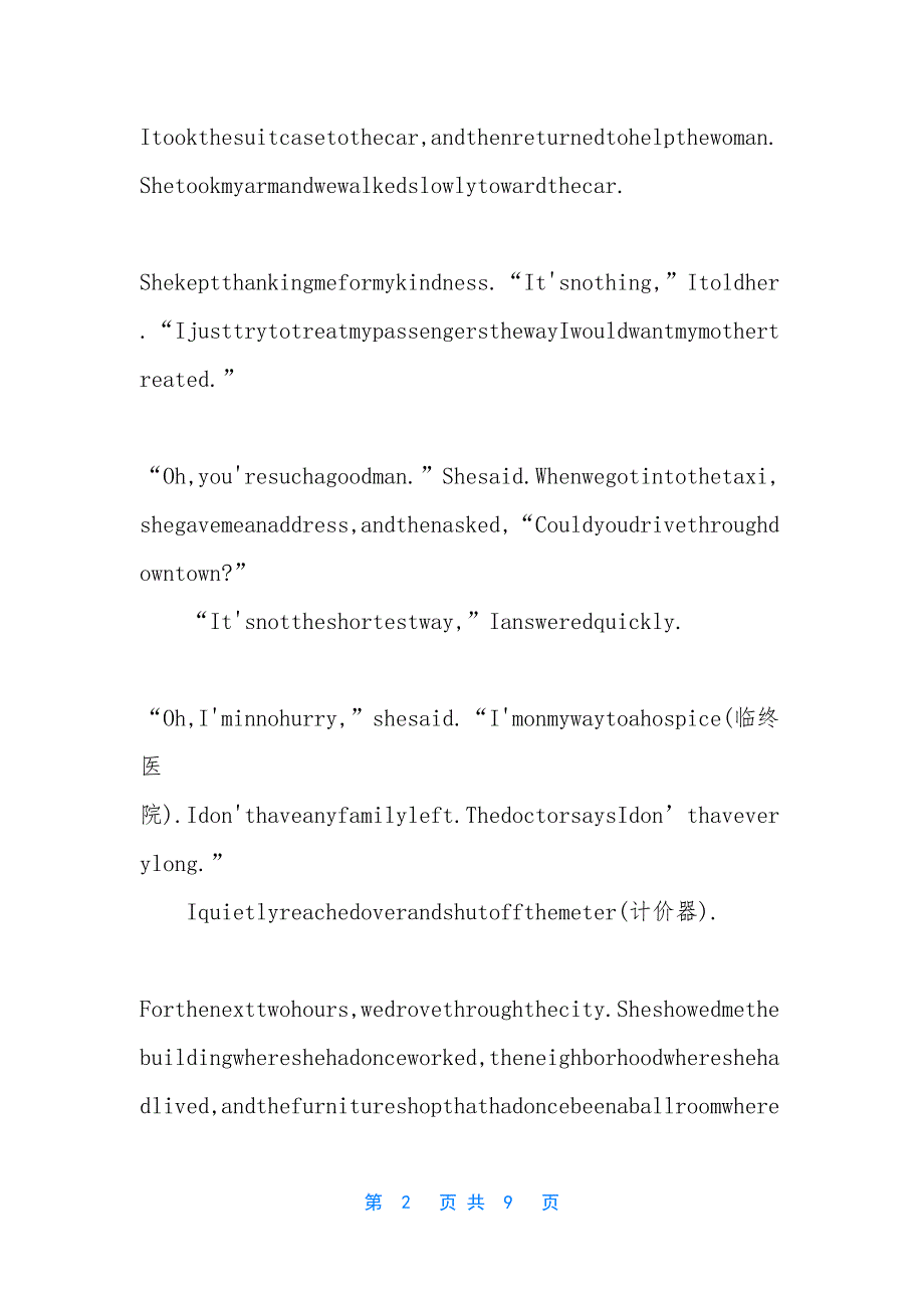 感动人的英语文章.docx_第2页