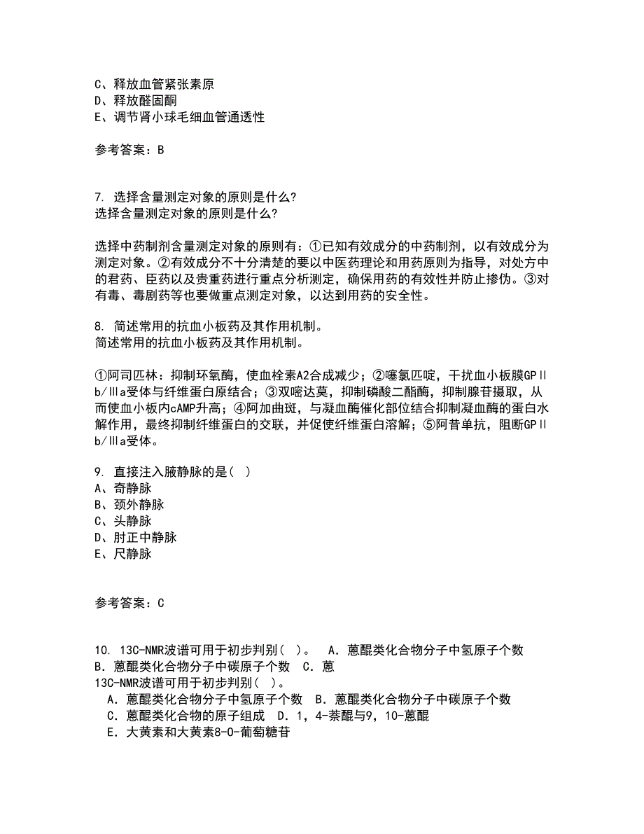 中国医科大学21春《病理生理学》在线作业一满分答案69_第2页