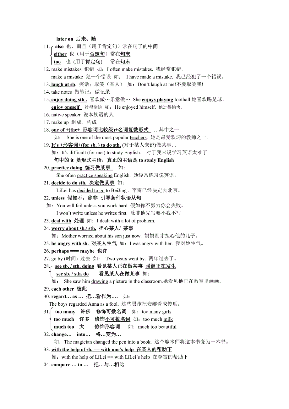 九年级英语Unit1_第2页