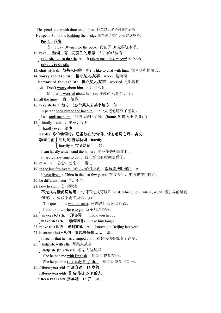 九年级英语Unit1_第4页