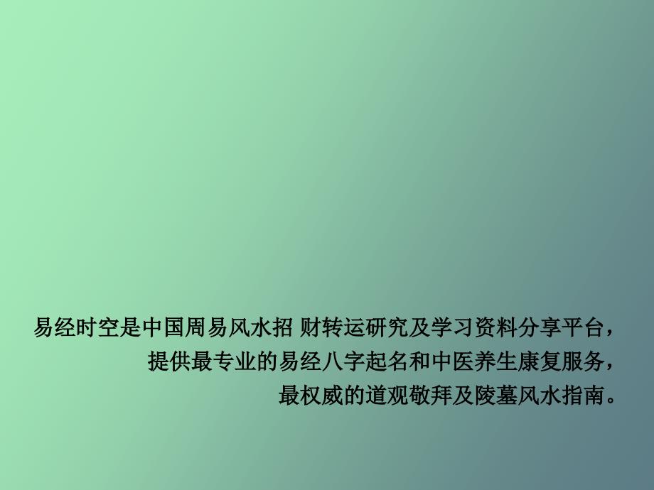 脑中风成因与康复专题讲座_第1页