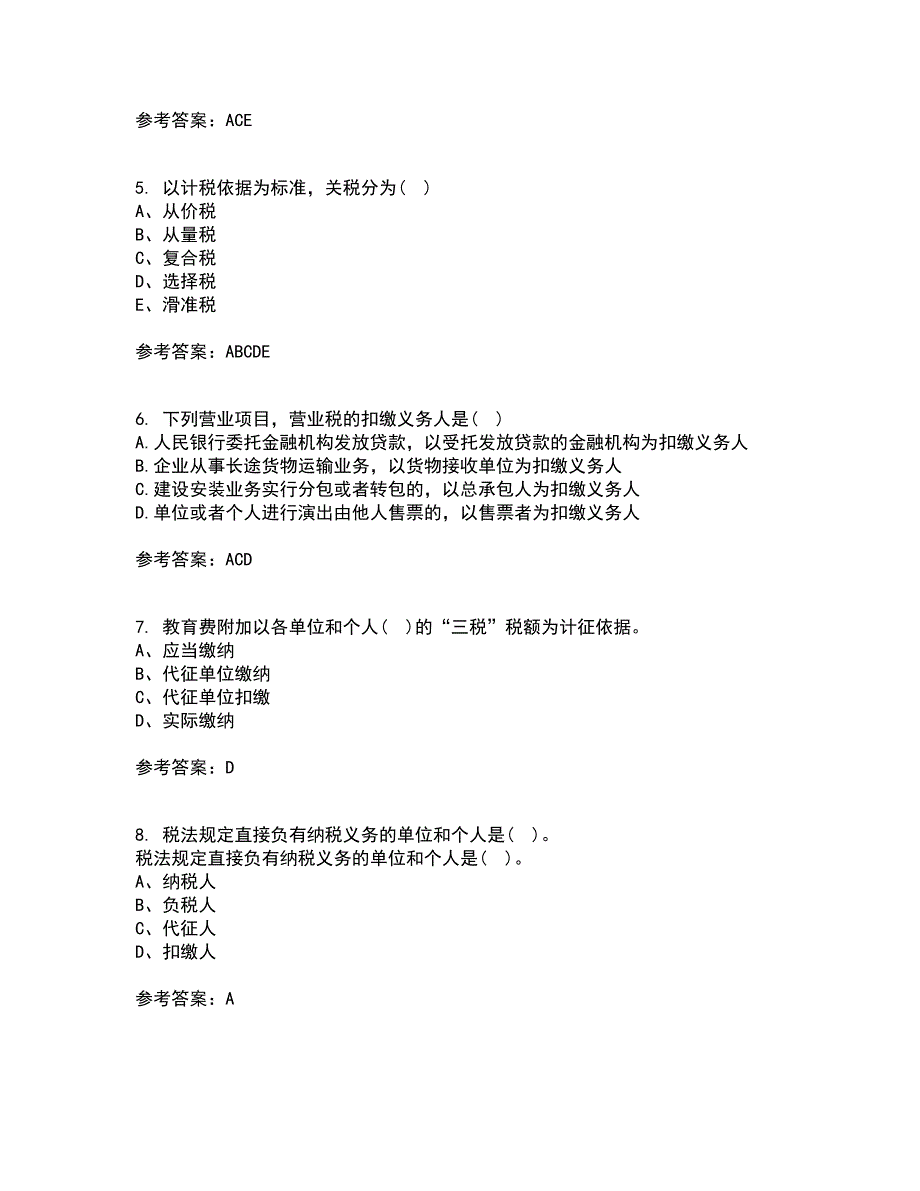 华中师范大学22春《税法》离线作业二及答案参考71_第2页