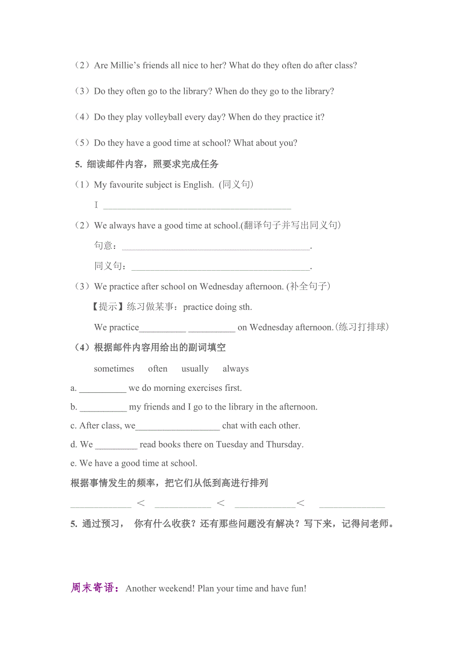 七年级英语双休日预复习单.doc_第4页