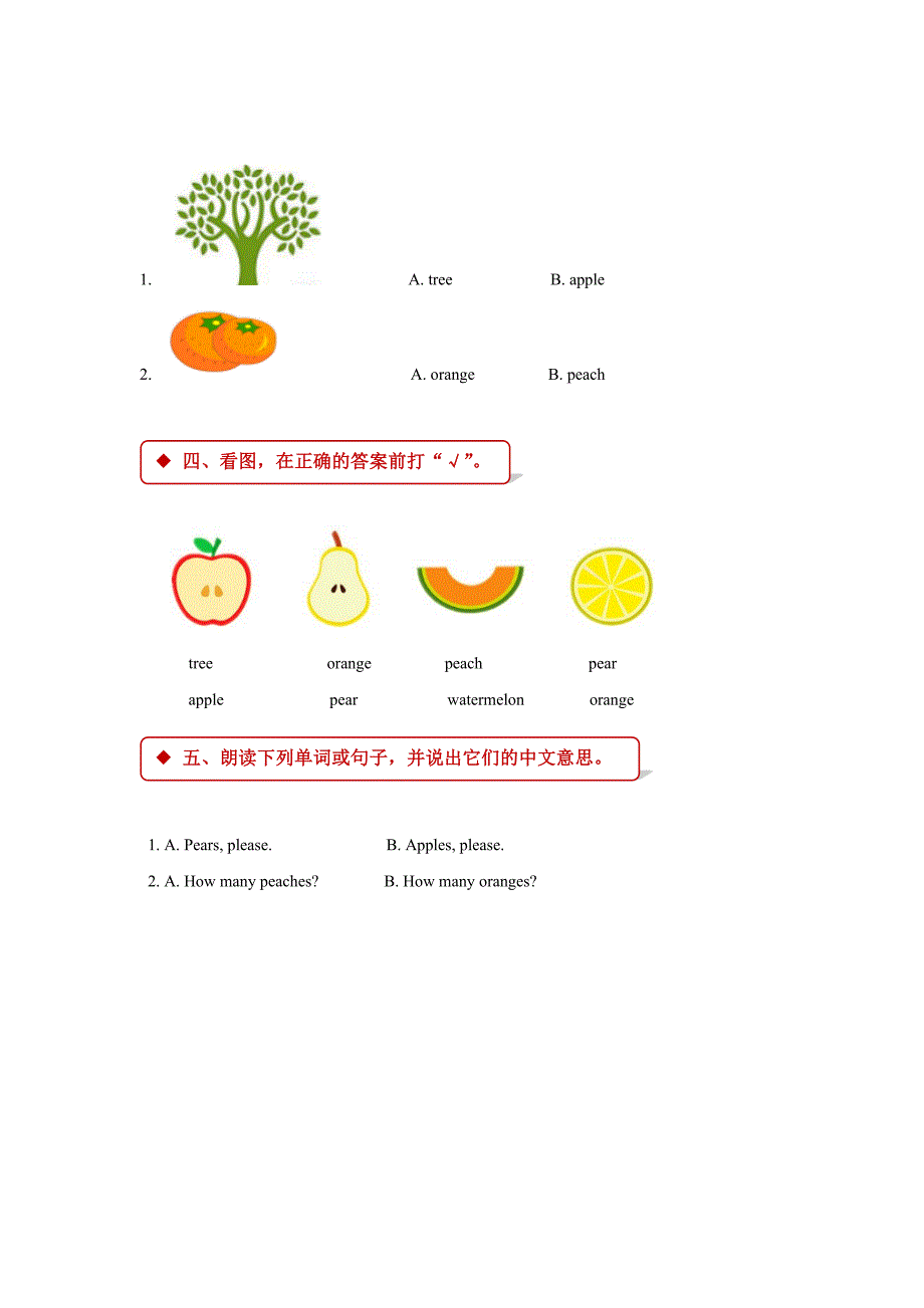 牛津沪教版四上英语Unit-8-At-the-shop-习题_第2页