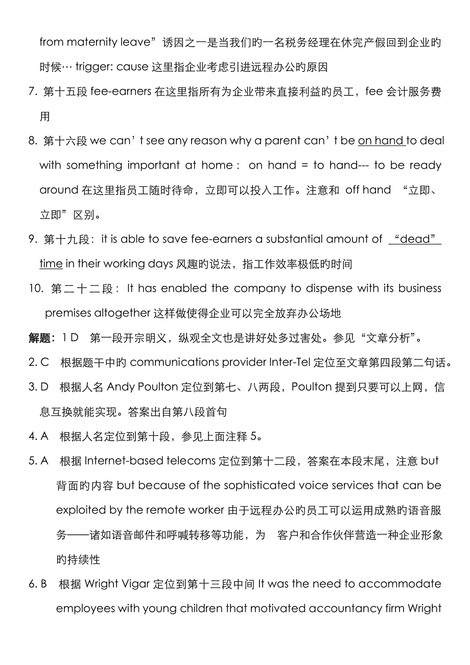 2022年强力推荐大学英语六级考试答案详解_第4页