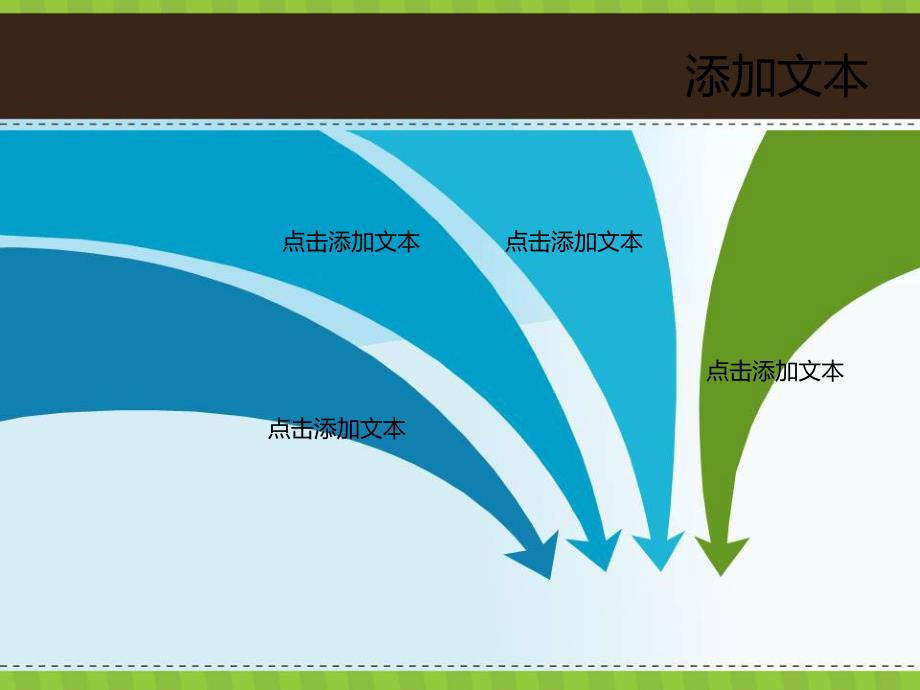 绿色地球清新精美PPT模板_第3页