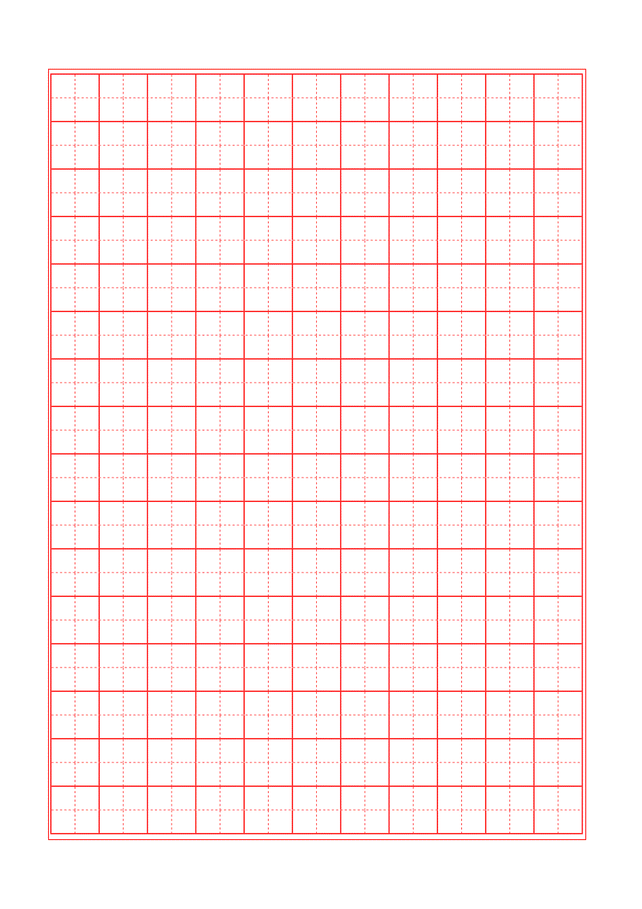 标准硬笔田字格模板_第2页